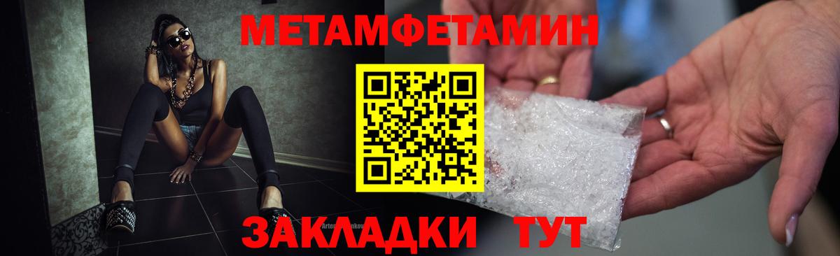 АМФЕТАМИН VHQ Кимры