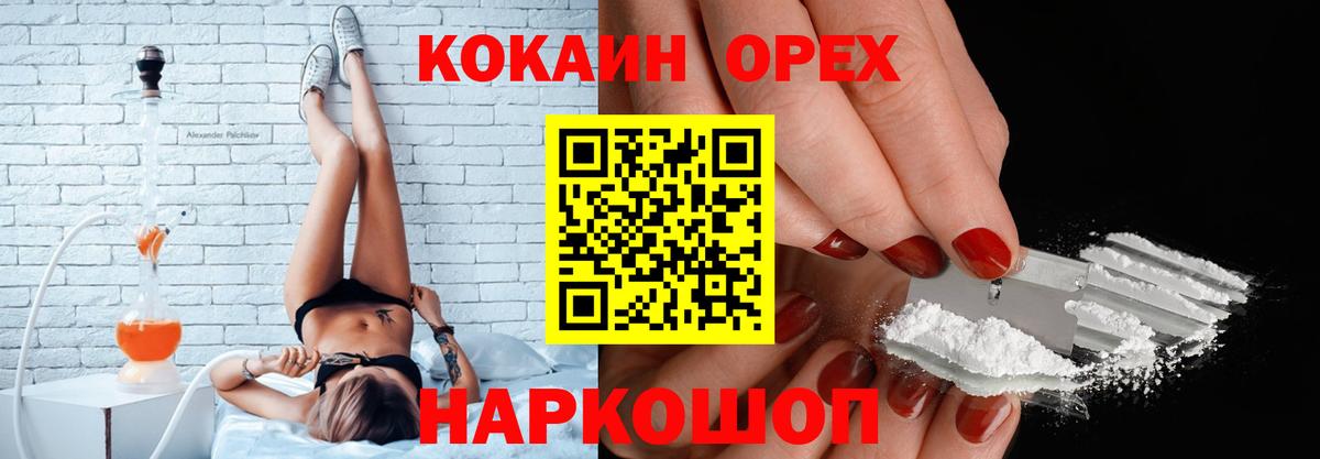 КОКАИН Перу Кимры
