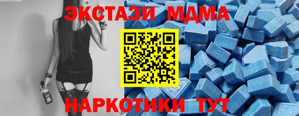 MEGA ссылка  ЭКСТАЗИ DUBAI  Вход с VPN  ЭКСТАЗИ  Ecstasy Дубай  Кимры 