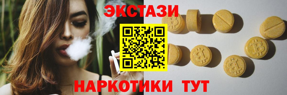 Ecstasy VHQ Кимры