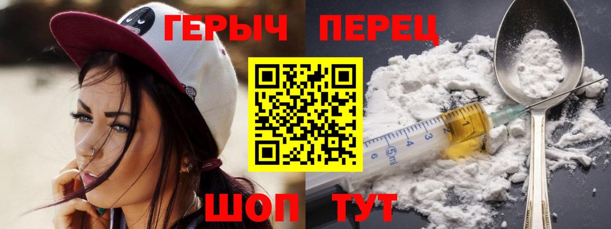 Вейп ТГК Кимры
