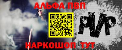 мефедрон Ирбит