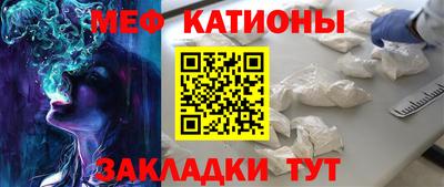 спайс Ипатово