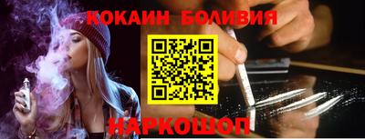 мефедрон Ирбит