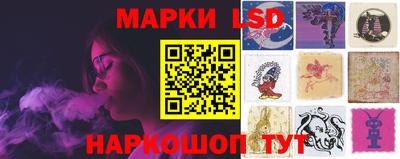 спайс Ипатово