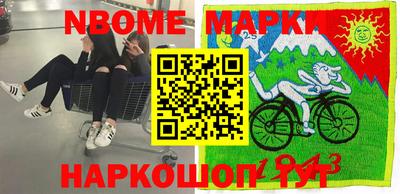 спайс Ипатово