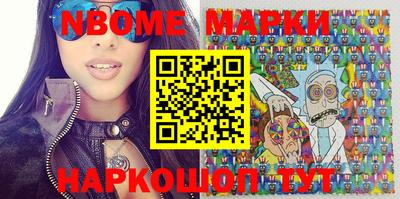 спайс Ипатово