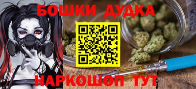 мефедрон Ирбит