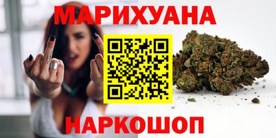 спайс Ипатово