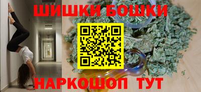 спайс Ипатово