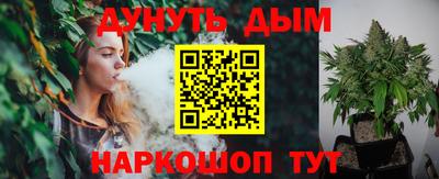 спайс Ипатово