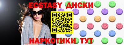 спайс Ипатово