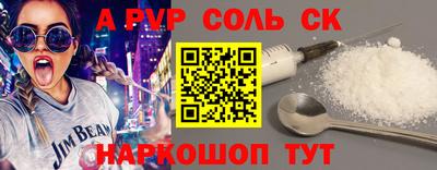 мефедрон Ирбит