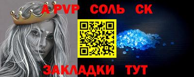 мефедрон Ирбит