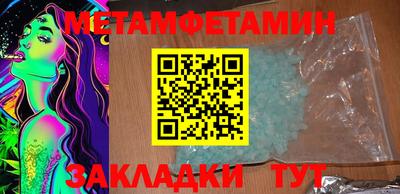 спайс Ипатово