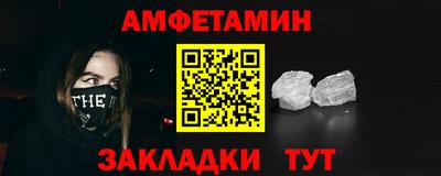 спайс Ипатово