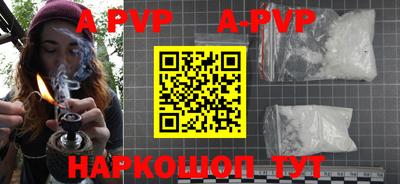 спайс Ипатово