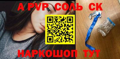 мефедрон Ирбит