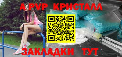 мефедрон Ирбит