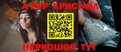 мефедрон Ирбит