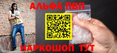 спайс Ипатово
