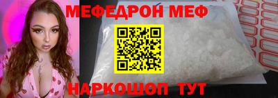 спайс Ипатово