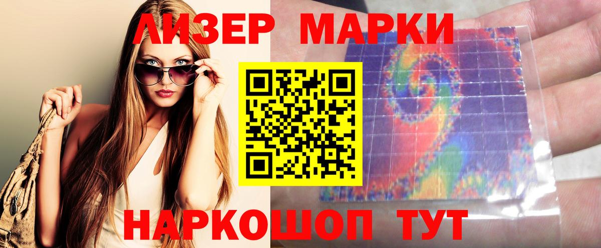 Лсд 25 экстази ecstasy Кимры