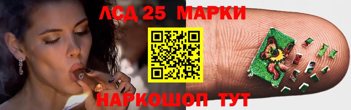 Кимры  Лсд 25 экстази  Вход с VPN  Лсд 25 экстази ecstasy  LSD-25 экстази кислота 