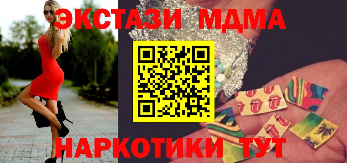 MDMA молли  Вход с VPN  MDMA  Кимры  MDMA Molly 