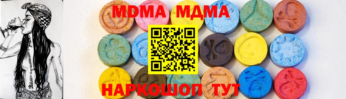 Cocaine  Вход с VPN  ГАШ  LSD-25  Меф МЯУ МЯУ кристаллы  Кимры  МАРИХУАНА  Меф МЯУ МЯУ  Alpha-PVP СК   Гашиш 