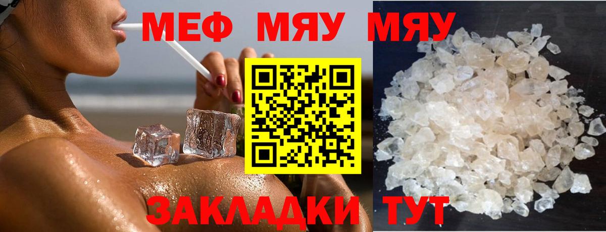 МЕФ  Кимры