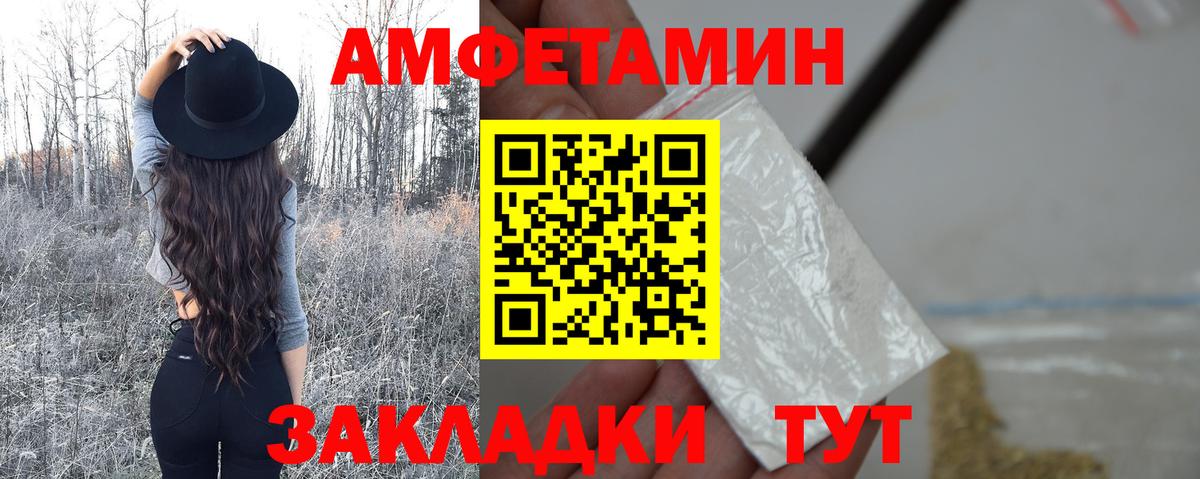 МЕТАМФЕТАМИН витя  МЕТАМФЕТАМИН витя  Вход с VPN  Кимры 