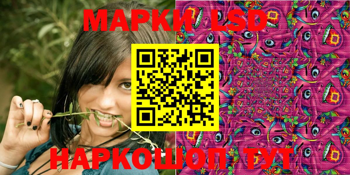 Наркотические марки  Вход с VPN  Кимры  Марки N-bome 1,8мг 