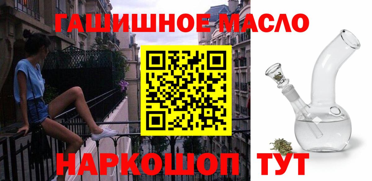 ТГК концентрат Кимры