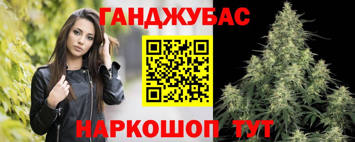 Бошки Шишки AK-47  Вход с VPN  Бошки марихуана конопля  Конопля сатива  Кимры  Конопля LSD WEED 