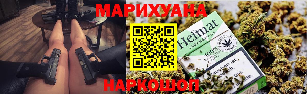 МАРИХУАНА SATIVA & INDICA Кимры